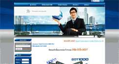 Desktop Screenshot of mce-lab.com